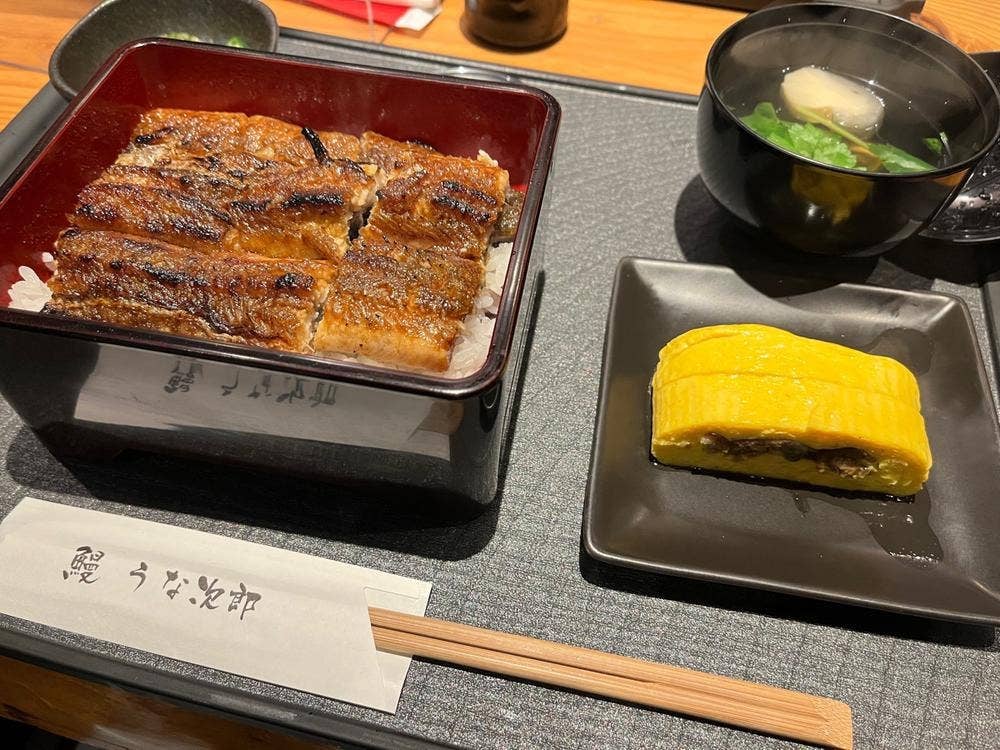 美味鰻彩 うな次郎