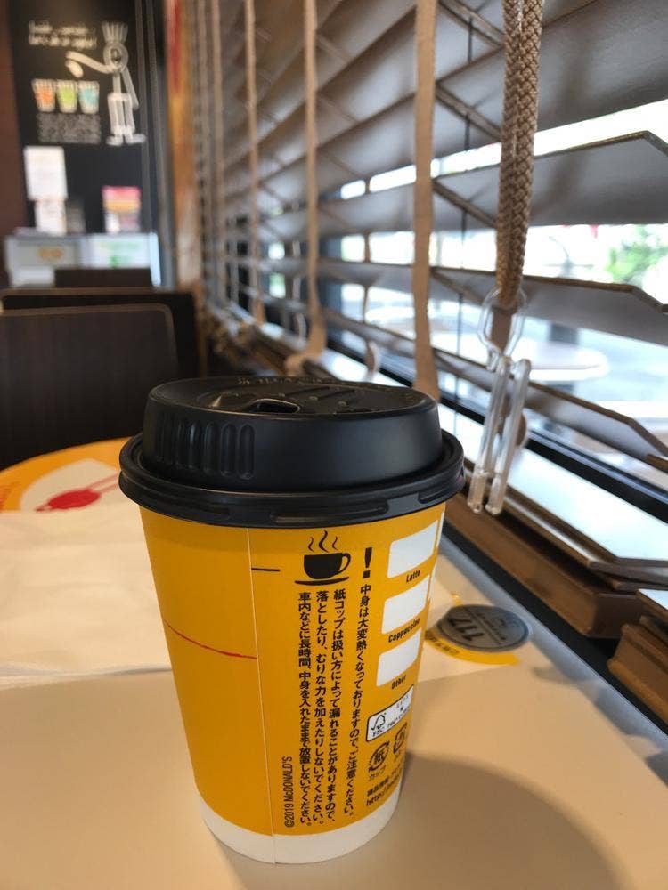 マクドナルド 200秋松店