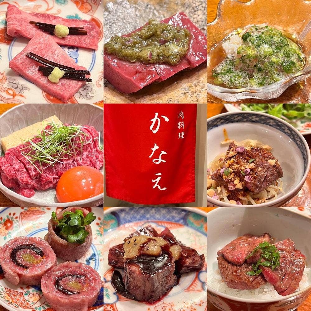 肉料理 かなえ