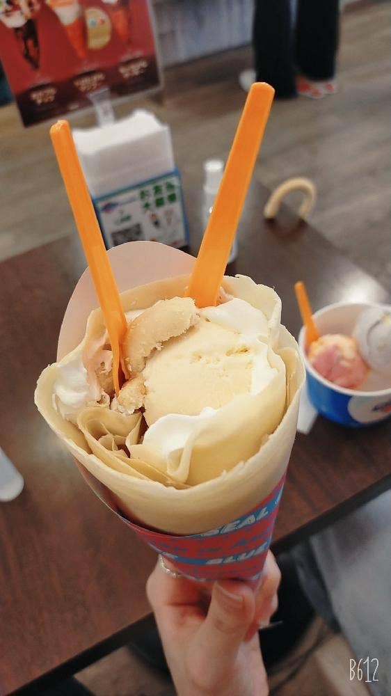 ブルーシール 南与野店
