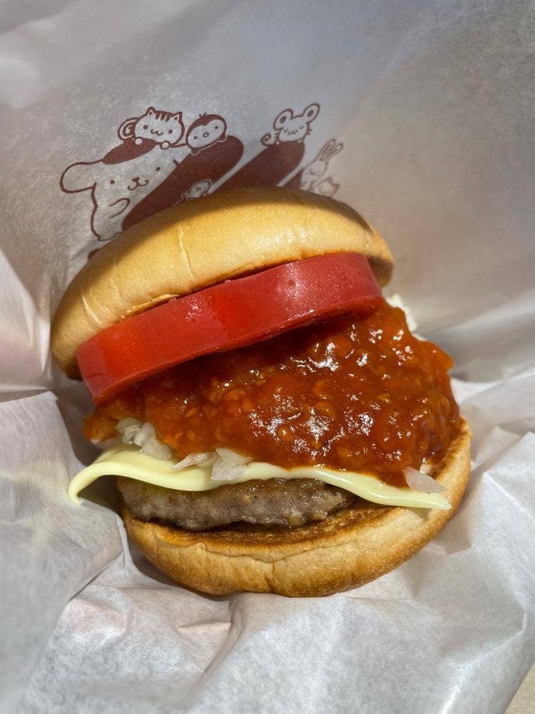 モスバーガー 浜田山駅前店