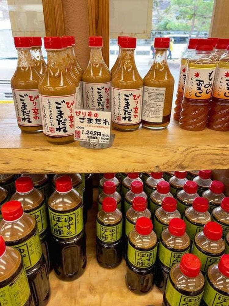 味工房 志野 大原街道店