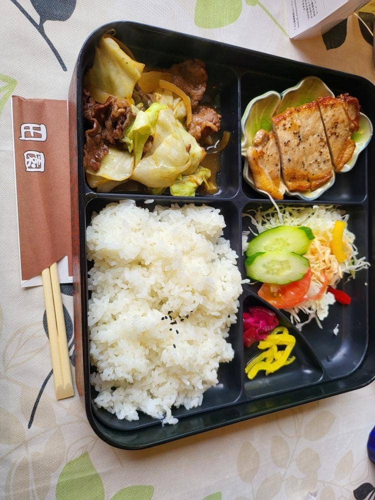 田園