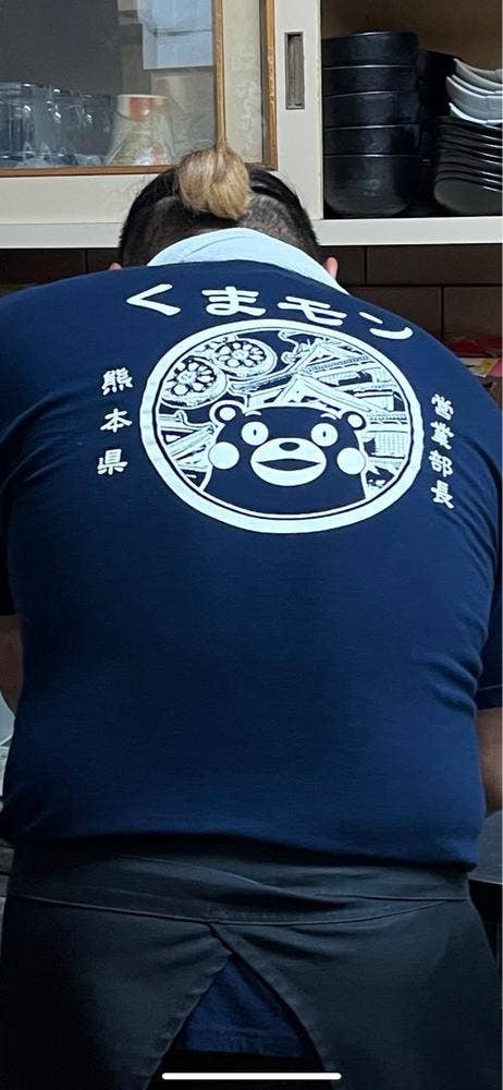 やま竹