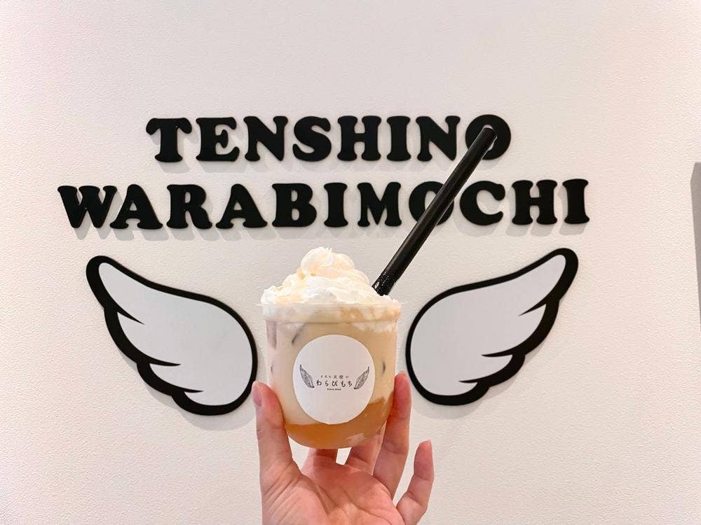 とろり天使のわらびもち 静岡店