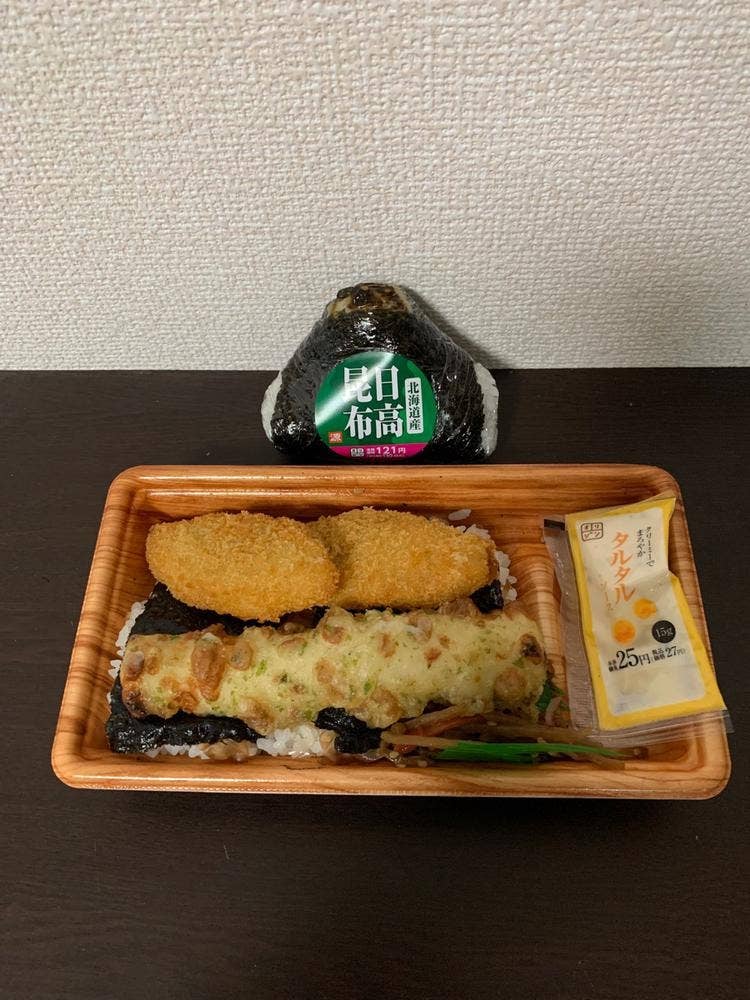 キッチンオリジン 西落合店