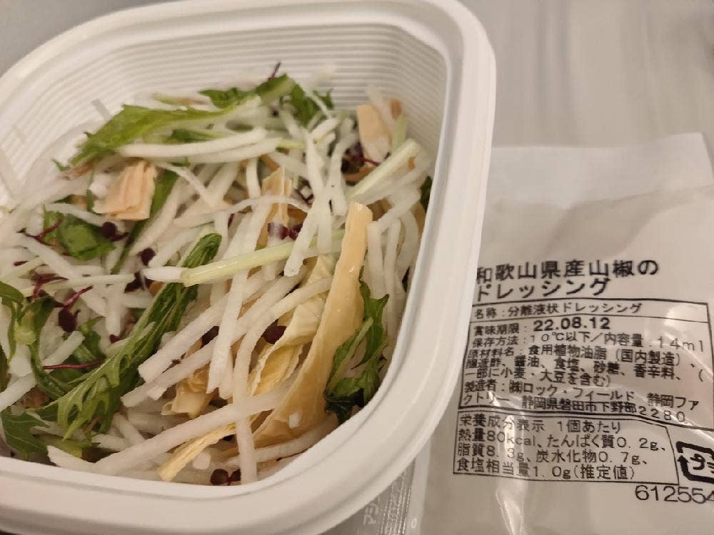 RF1 エキュート品川サウス店
