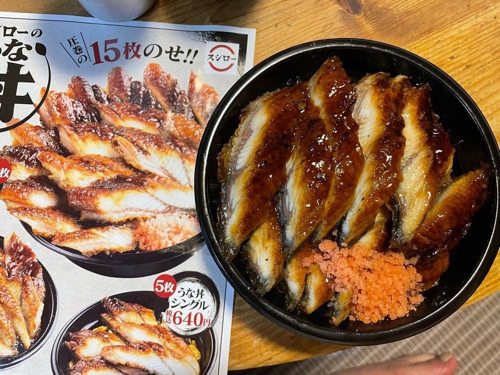 スシロー 福岡野方店