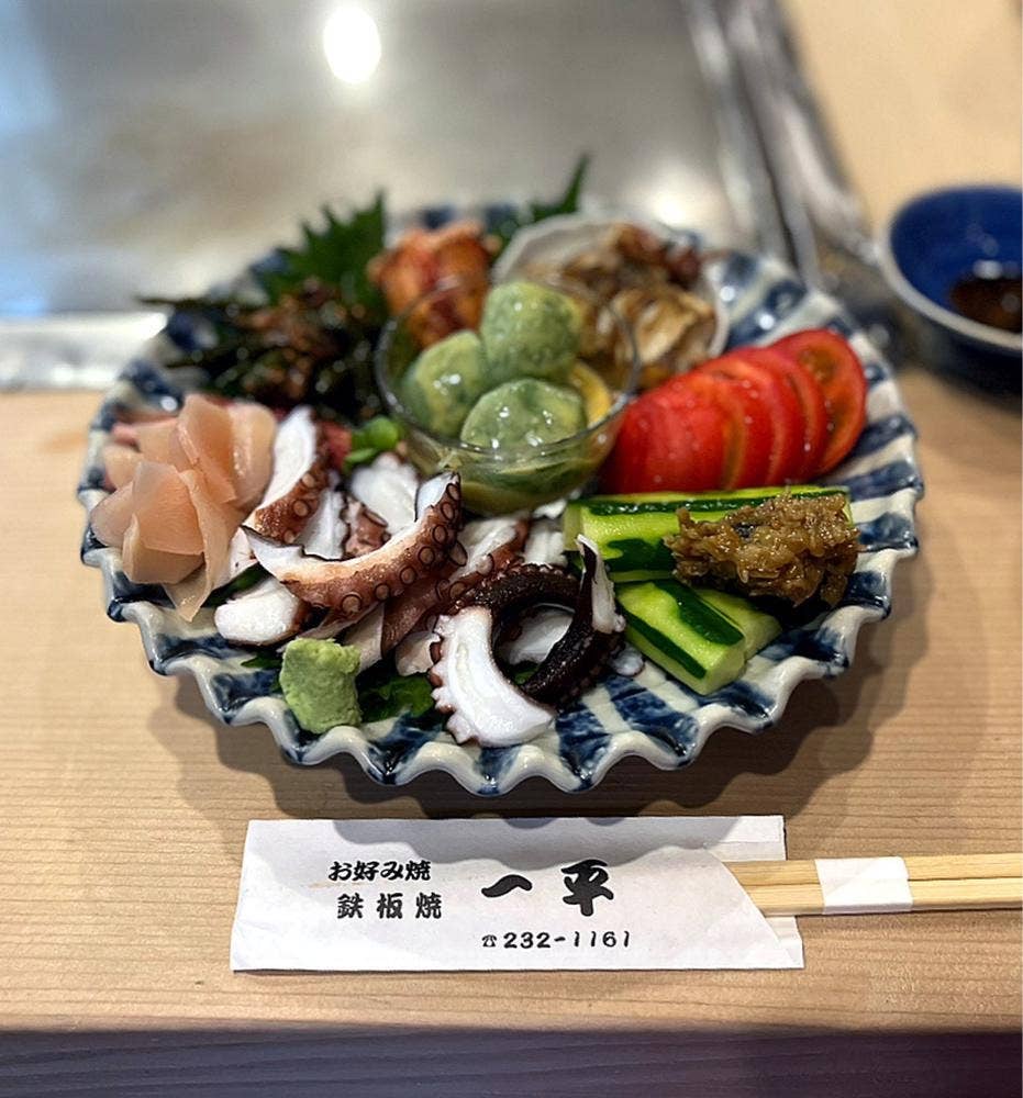 一平