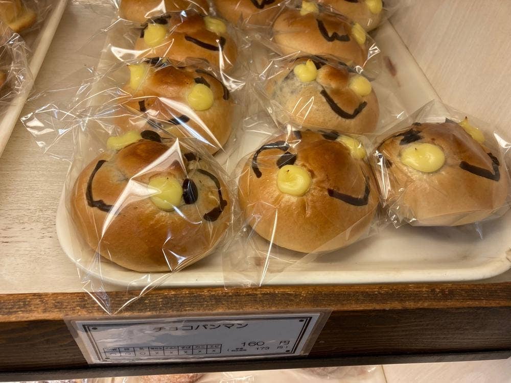 ブラウバッハ