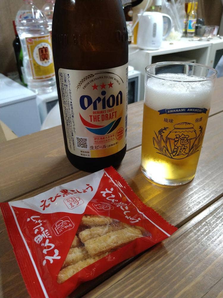 原田屋