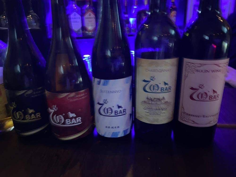 7O'BAR