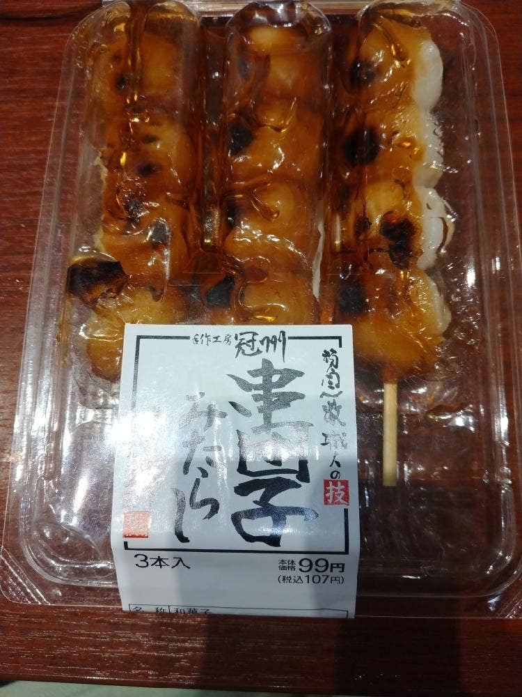 いい菜&ゼスト 池袋ショッピングパーク店