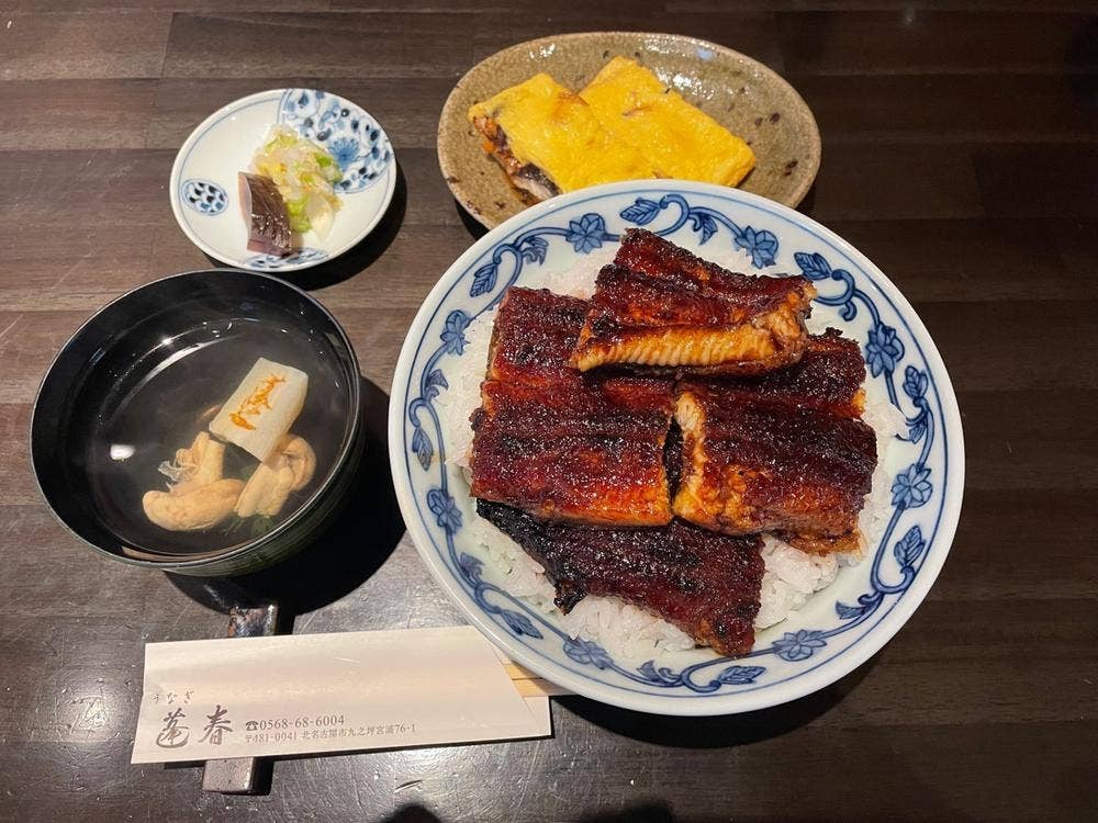 うなぎ 蓬春