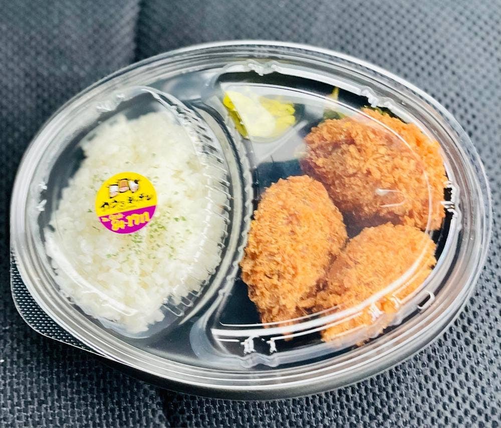 カウ'sキッチン