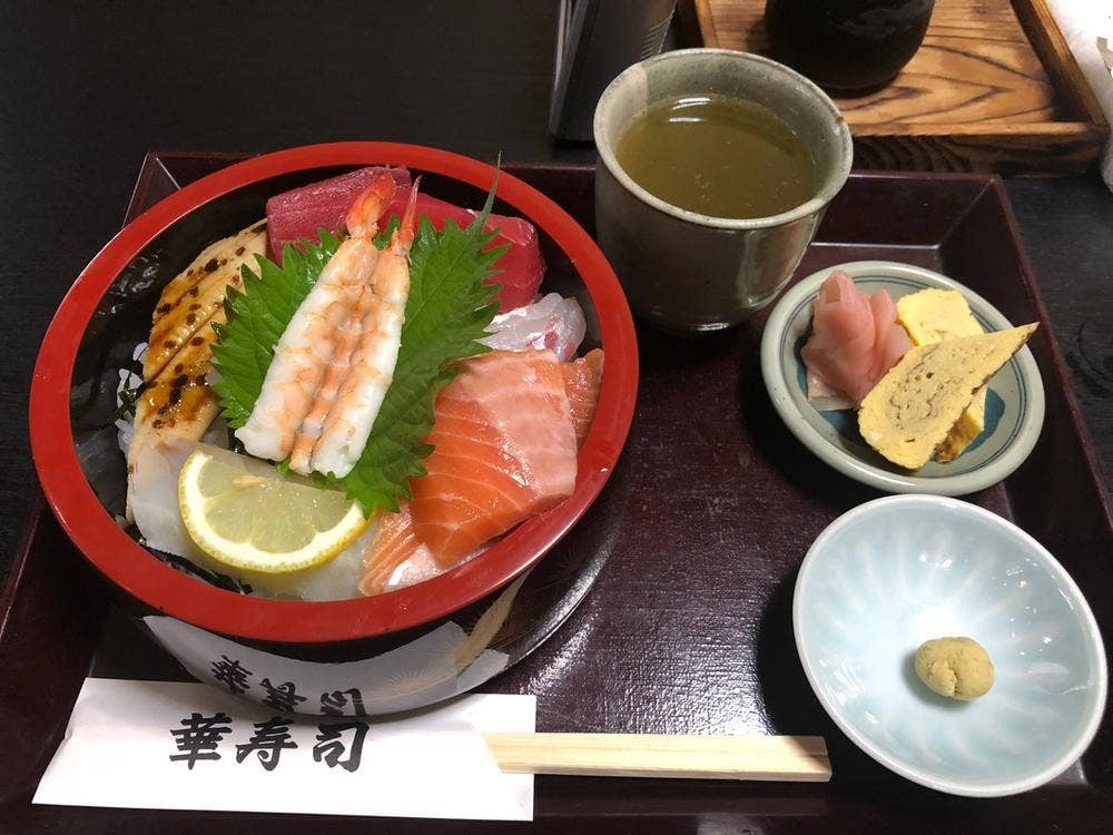 華寿司