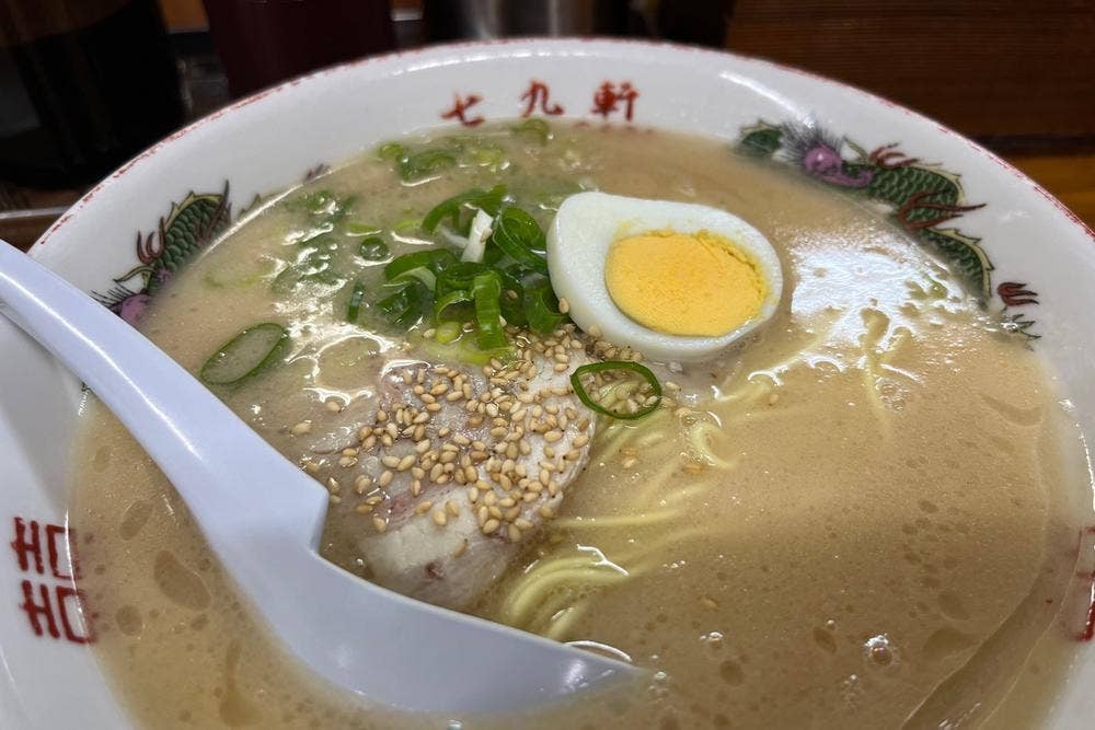 七九軒
