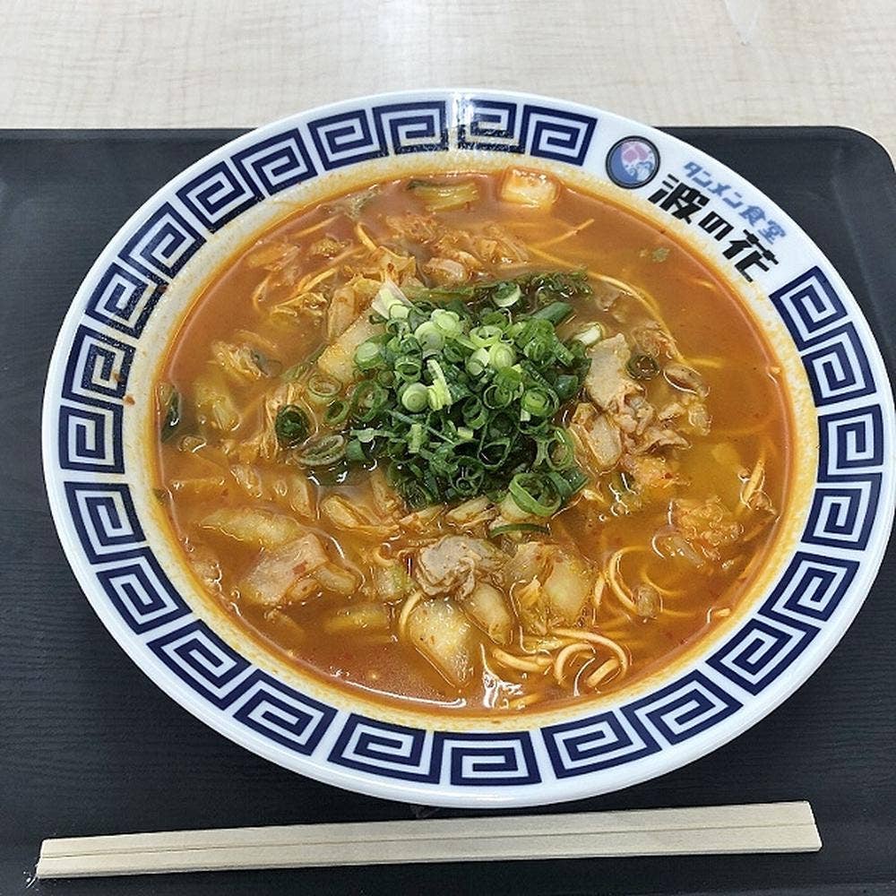 タンメン食堂 波の花