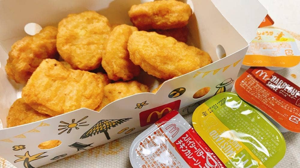 マクドナルド 大森インター南店