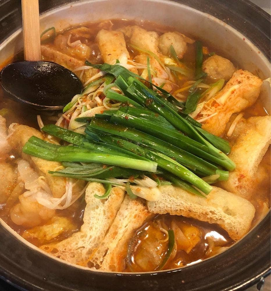 赤から つくば研究学園店