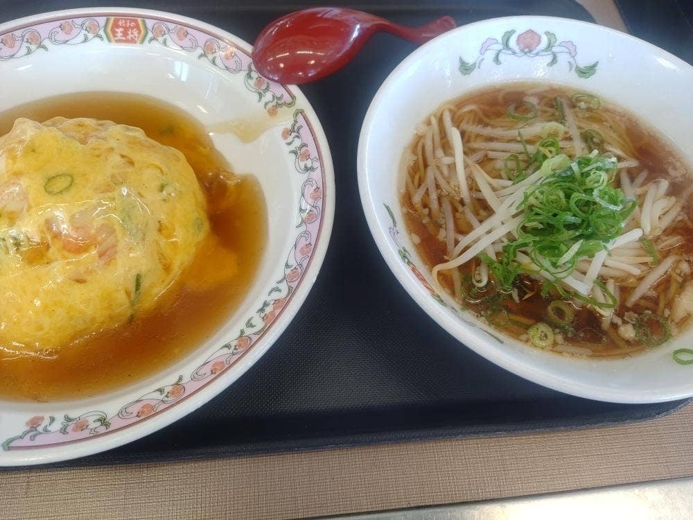 餃子の王将 尼崎西店