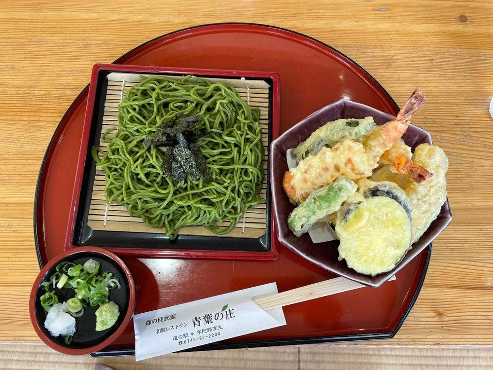 青葉の庄