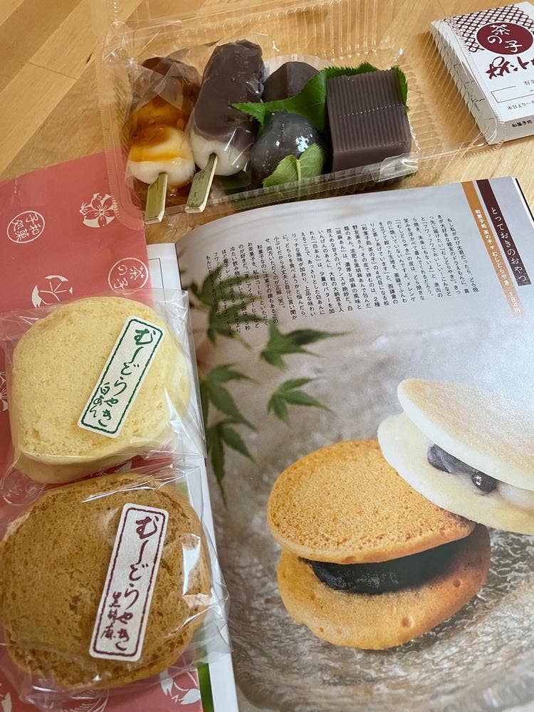 茶の子菓子処