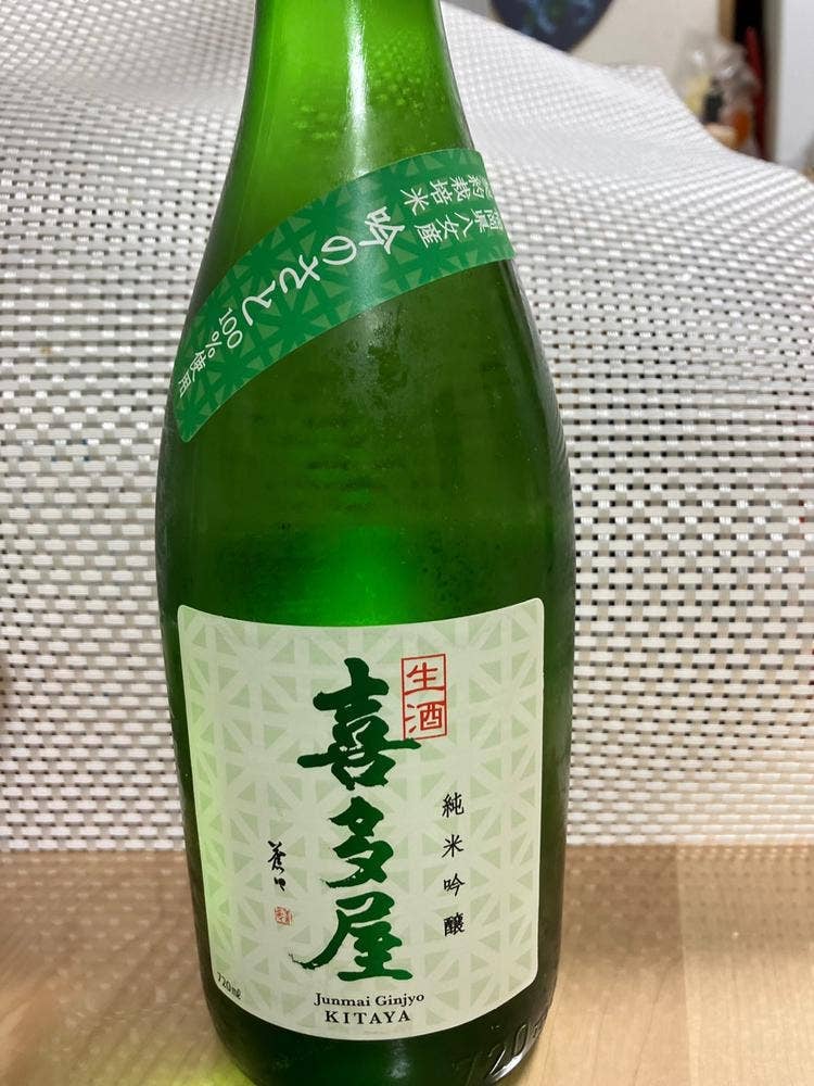 喜多屋