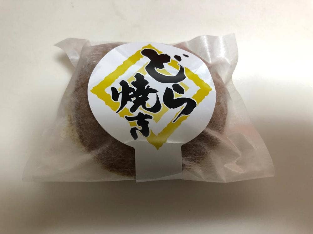 鹿塩