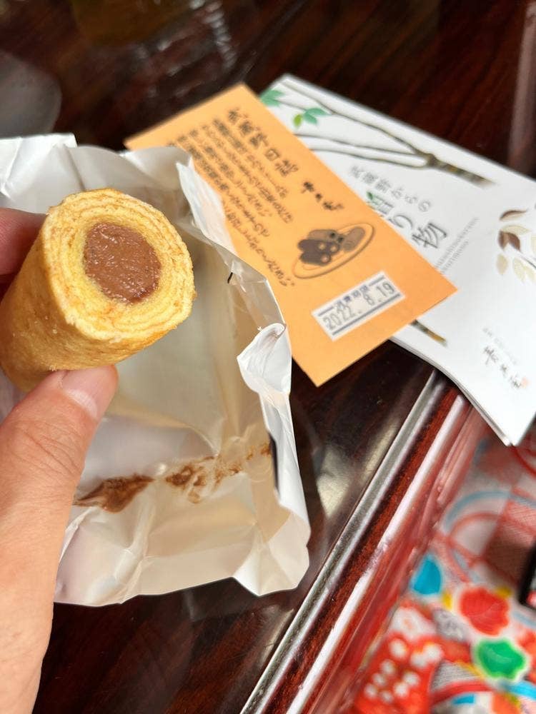 菓子の青木屋 MINANO分倍河原店