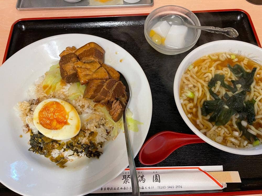 聚満園