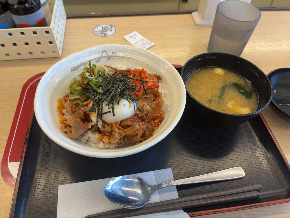 松屋 帝京大学前店