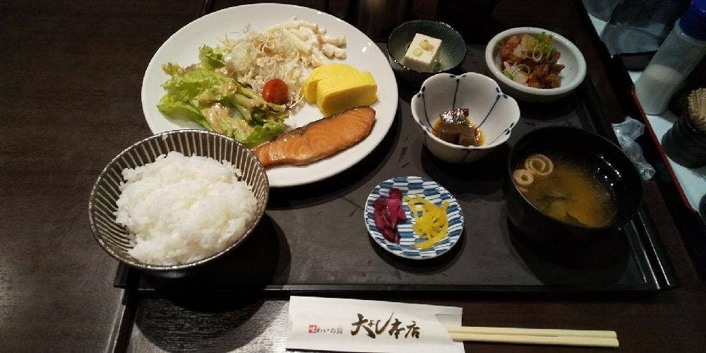 味わいの路 大よし本店