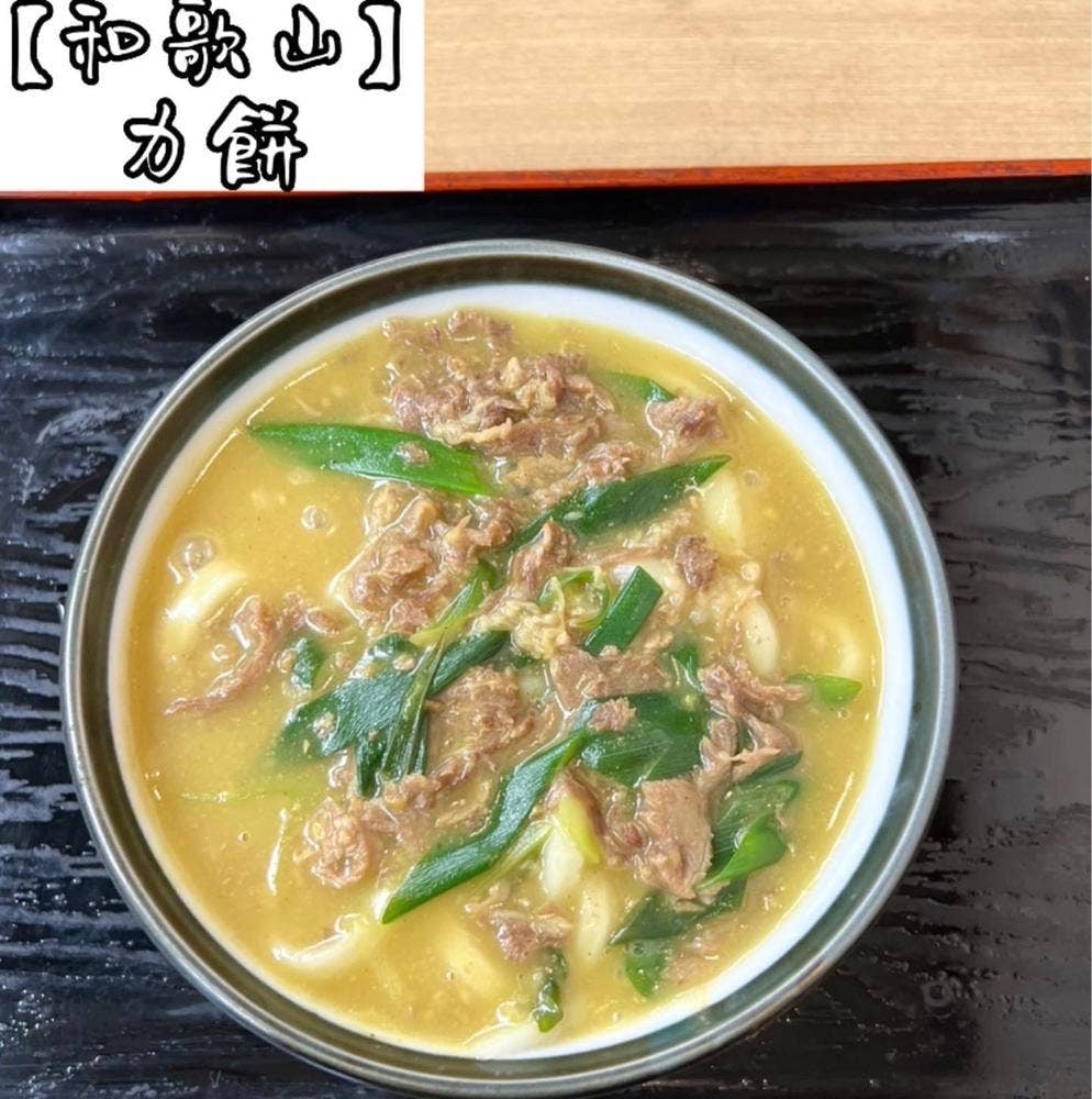 力餅