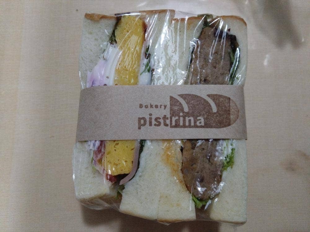 Pistrina