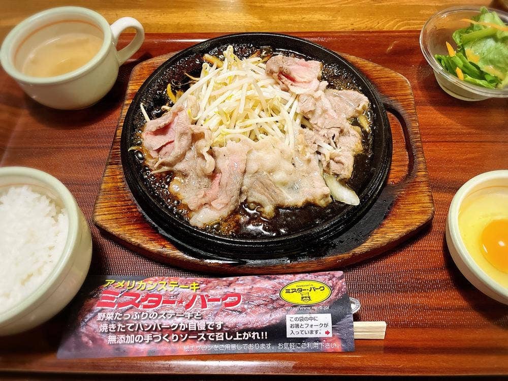 ミスターバーク 諏訪店