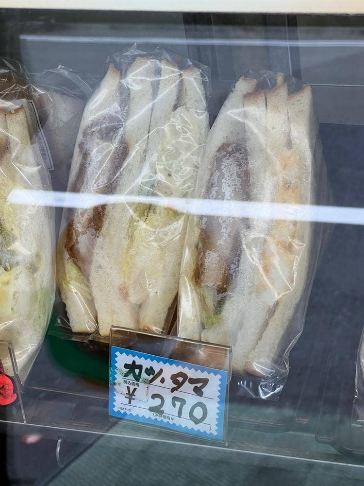 クッキングパンえがみ