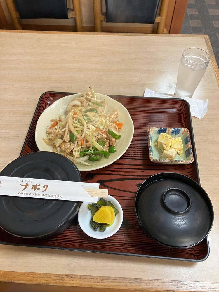 ナポリ