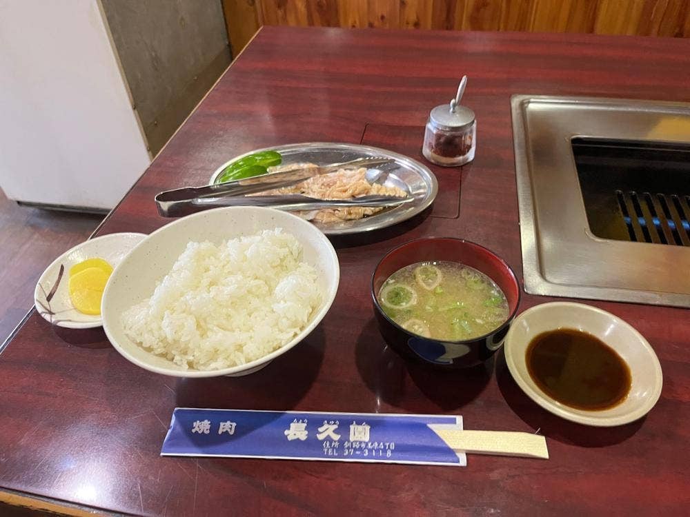 長久園焼肉店