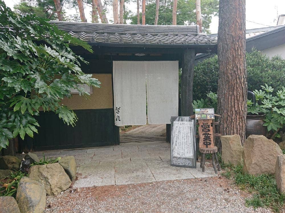 玄そば曽良