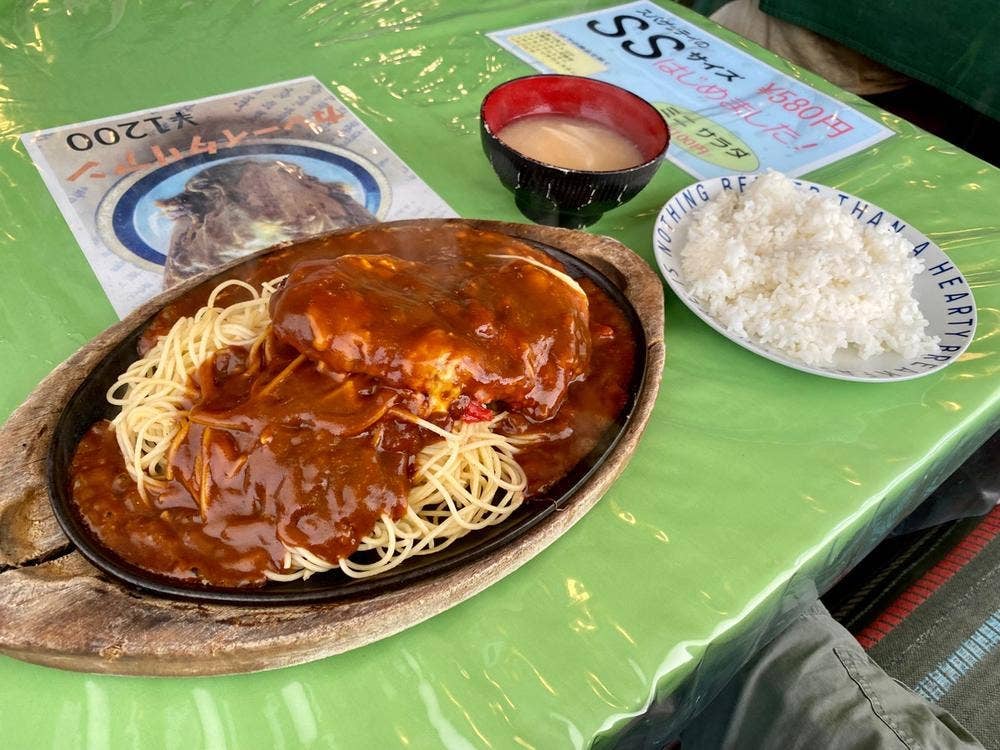 レストラン パンプキン