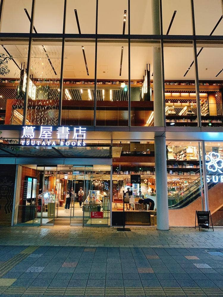 治一郎 枚方T-SITE店