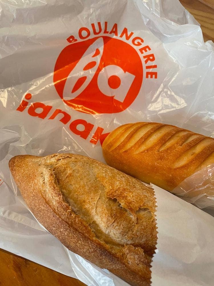 BOULANGERIE ianak!