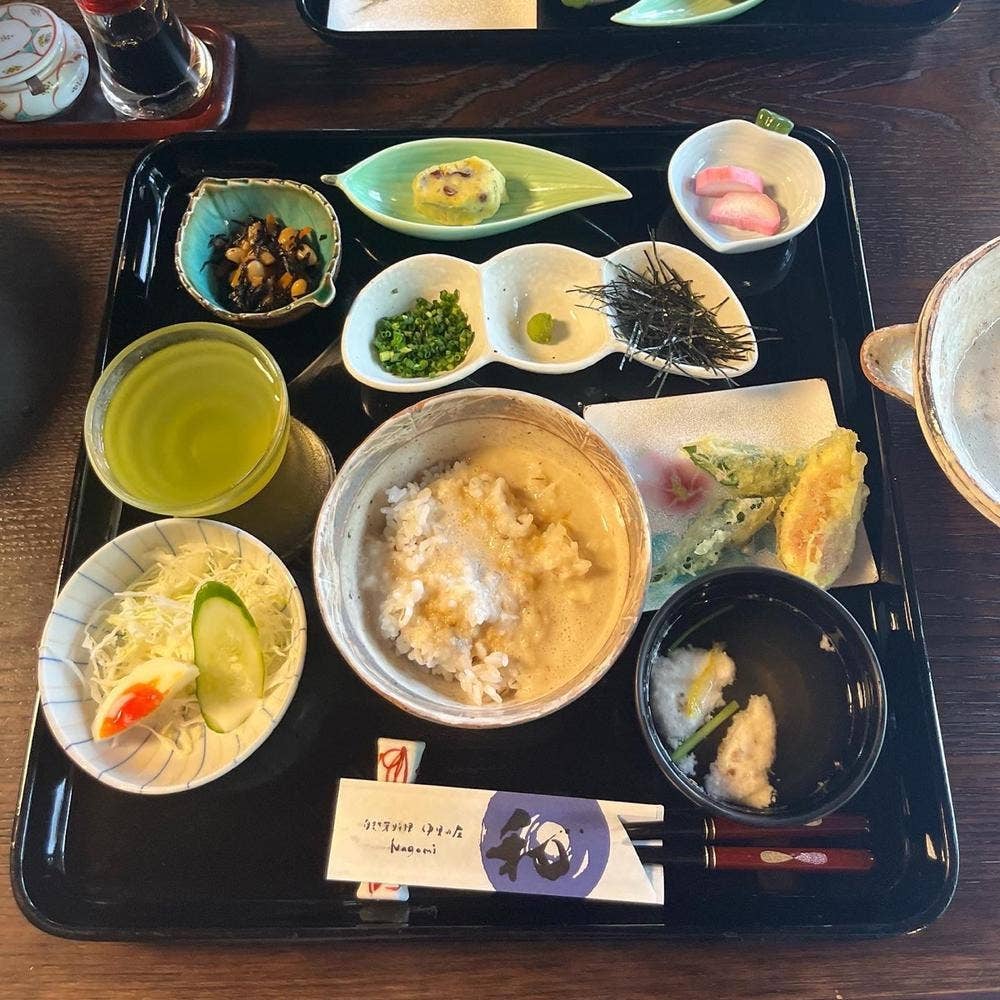 中里の庄 和