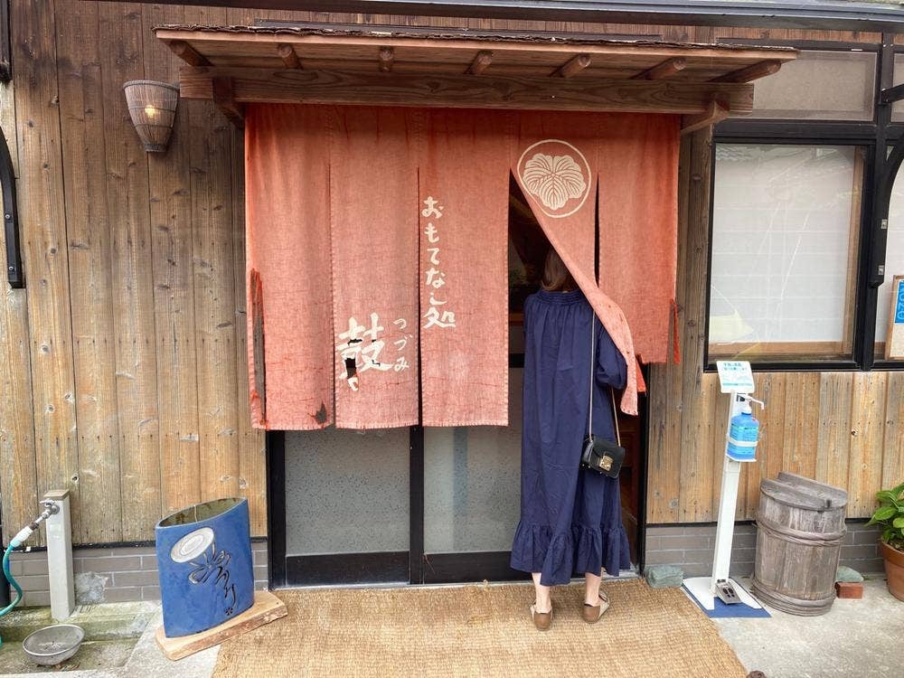 おもてなし処 鼓