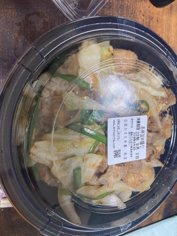 伝説のすた丼屋 柏店