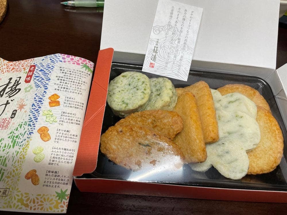 小田原 籠清 小田原江の浦店