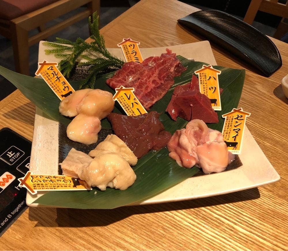 焼肉 いそ平 青物横丁店