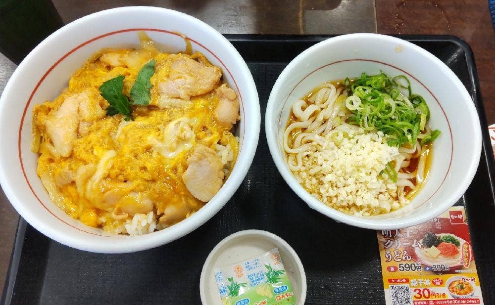 なか卯 中山店