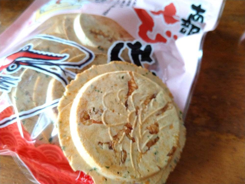 巖手屋 二戸本店